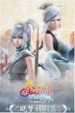 死亡笔记